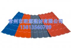 常州合成樹(shù)脂瓦廠家 ASA樹(shù)脂瓦批發(fā)