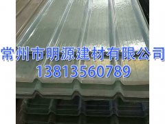 FRP采光瓦報(bào)價(jià)，杭州采光瓦多少錢(qián)一米