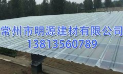 廣東采光瓦廠家直銷，多少錢一米