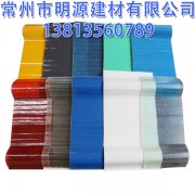 FRP瓦型號合集，廠家定制瓦型