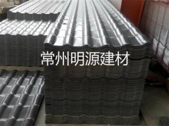 灰色合成樹脂瓦 ASA樹脂瓦價(jià)格