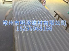 廠家直供透明采光板 防潮防霉陽(yáng)光板1m寬玻璃鋼